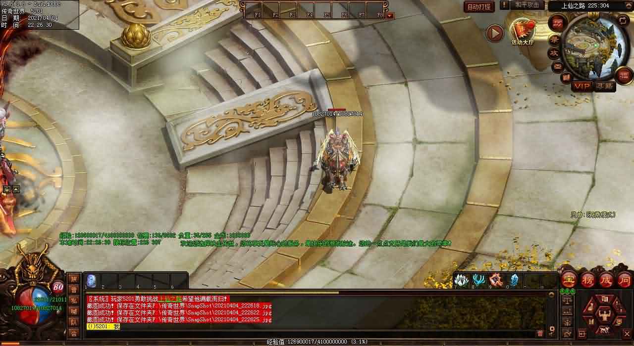 合击传奇发布网