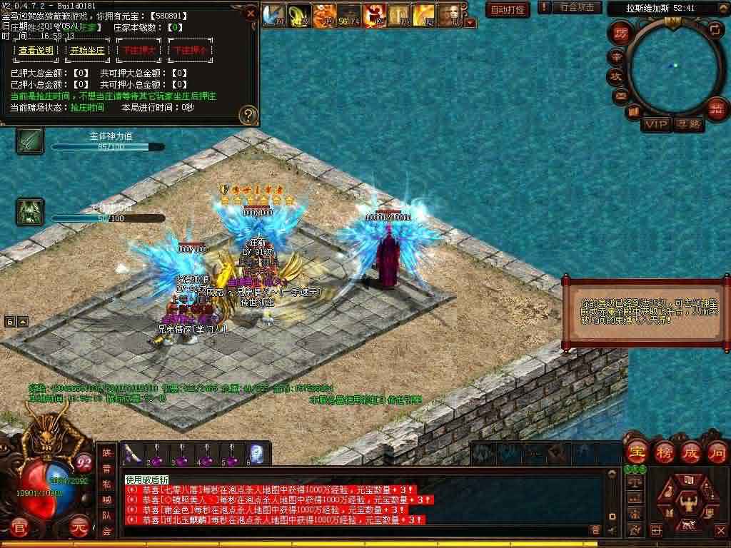 内挂传奇发布网
