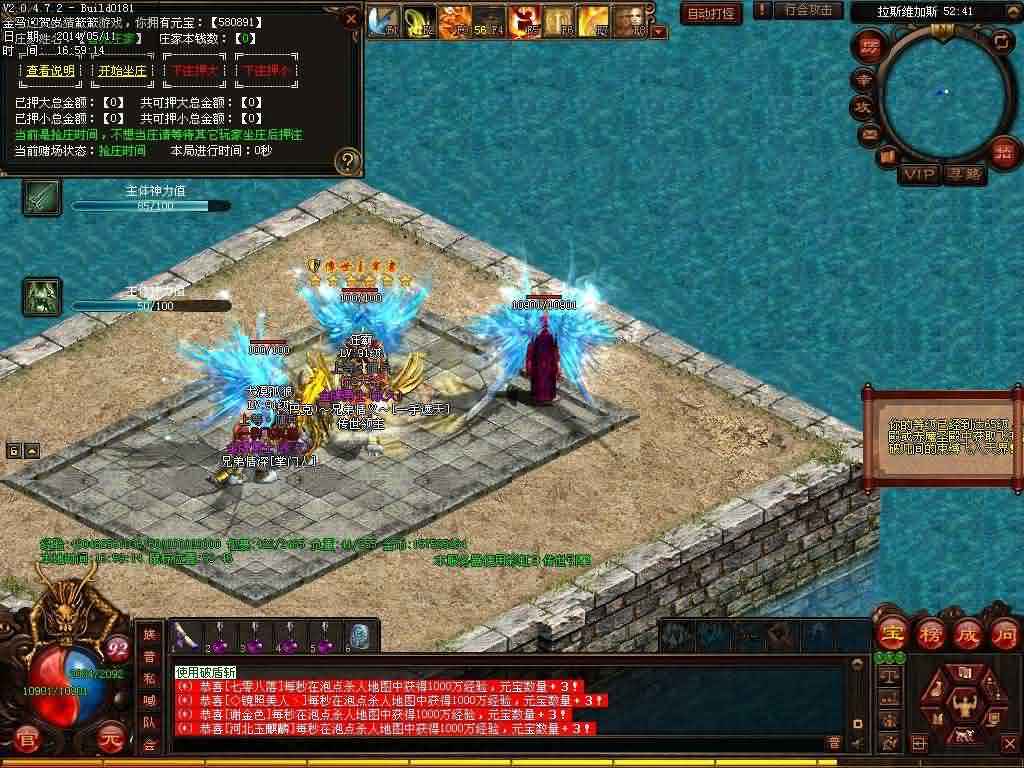 传奇私服网站