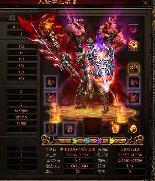 新开传奇私服发布网站